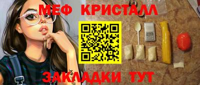 герыч Кинель