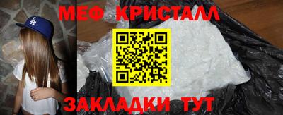 герыч Кинель