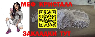 герыч Кинель