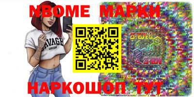 круглые Кимры