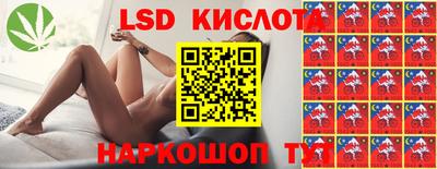 герыч Кинель