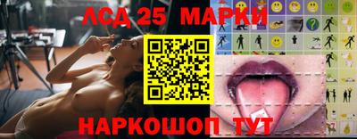 ГАЛЛЮЦИНОГЕННЫЕ ГРИБЫ Кингисепп