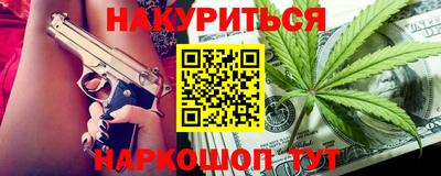 герыч Кинель