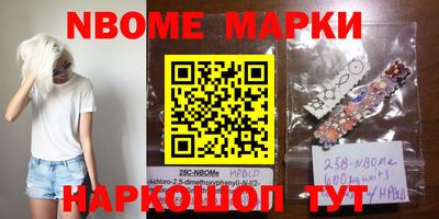 ГАЛЛЮЦИНОГЕННЫЕ ГРИБЫ Кингисепп