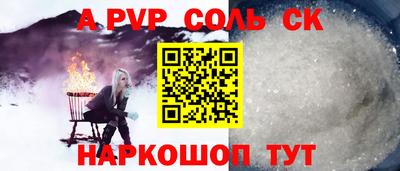 герыч Кинель