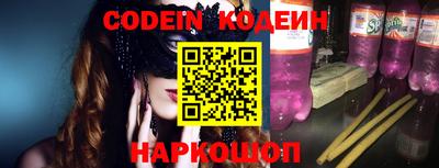 ГАЛЛЮЦИНОГЕННЫЕ ГРИБЫ Кингисепп