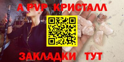 герыч Кинель