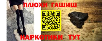 ГАЛЛЮЦИНОГЕННЫЕ ГРИБЫ Кингисепп