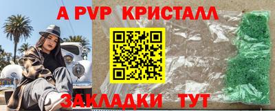 герыч Кинель