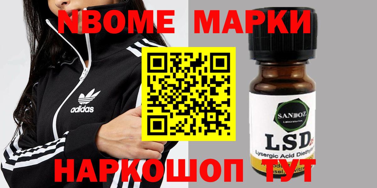 Коркино  гидра зеркало  Лсд 25 экстази кислота  Вход с VPN  Лсд 25 экстази ecstasy 
