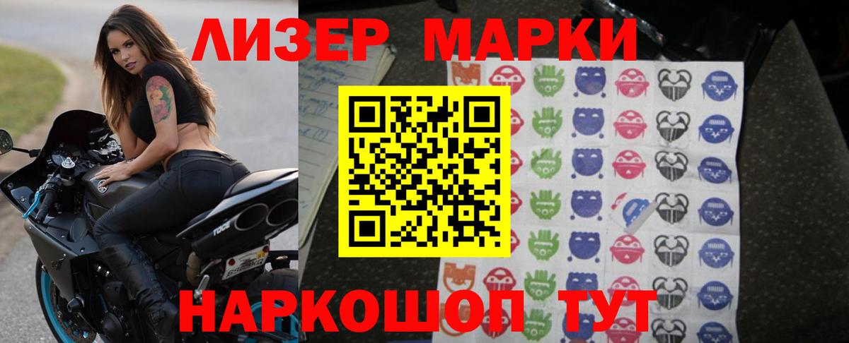 Лсд 25 экстази ecstasy Коркино