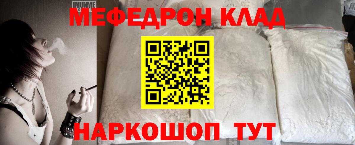 МЯУ-МЯУ мяу мяу  Вход с VPN  МЕФ  Коркино 