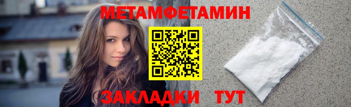 Метамфетамин винт Коркино