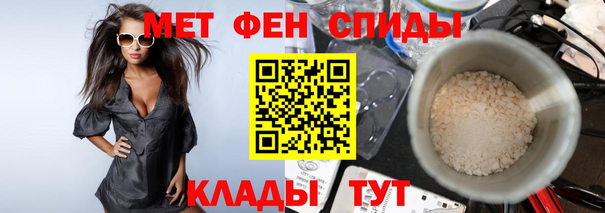 Коркино  МЕТАМФЕТАМИН  Вход с VPN  Первитин витя  Первитин витя 
