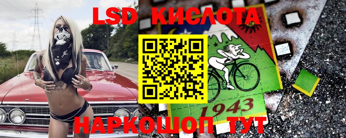 Марки 25I-NBOMe 1,5мг Коркино